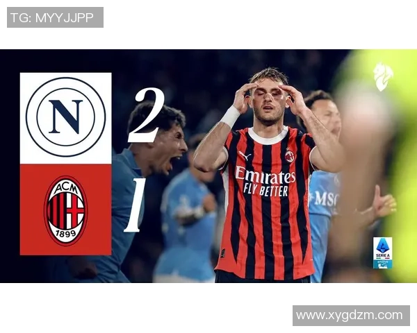 AC米兰迎战那不勒斯巅峰对决 谁将主宰意甲战场的未来走势