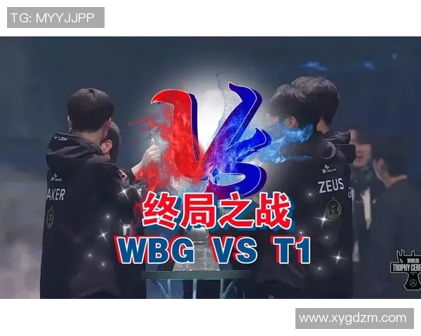 电竞赛事盛况：探索全球顶级电竞赛事的激烈对决与战队崛起之路