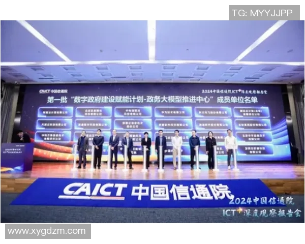 聚焦现代足球俱乐部运营模式与全球竞争发展趋势的综合性深度观察